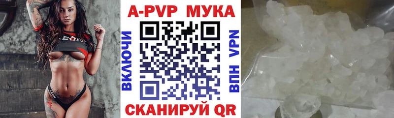 APVP Crystall  Игарка 