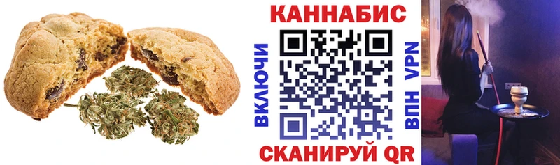 Canna-Cookies конопля  купить наркотики сайты  shop наркотические препараты  Игарка 