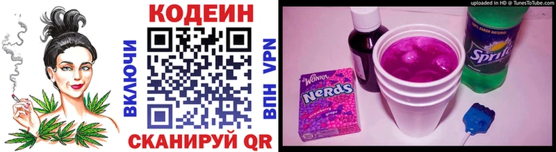 Codein Purple Drank  Игарка 