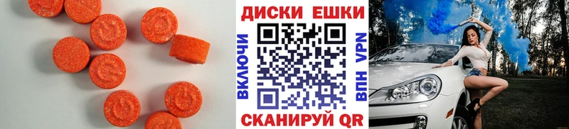 Ecstasy 280 MDMA Игарка