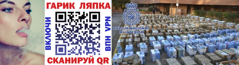где купить   Игарка  OMG вход  Гашиш гарик 
