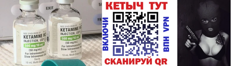 Кетамин VHQ  Игарка 