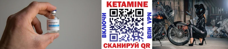 КЕТАМИН VHQ Игарка