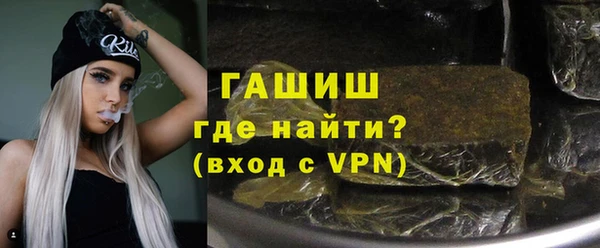 герыч Алзамай