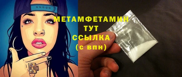 мет Алексеевка