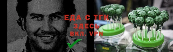мефедрон мука Абаза