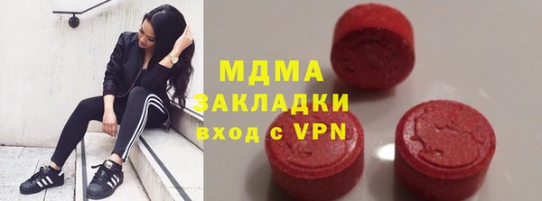 мдма Абдулино