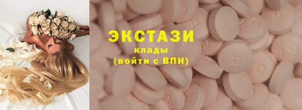 мефедрон мука Абаза