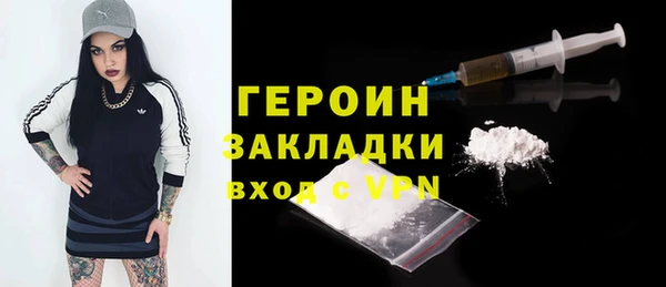 герыч Алзамай