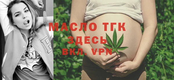 мефедрон мука Абаза