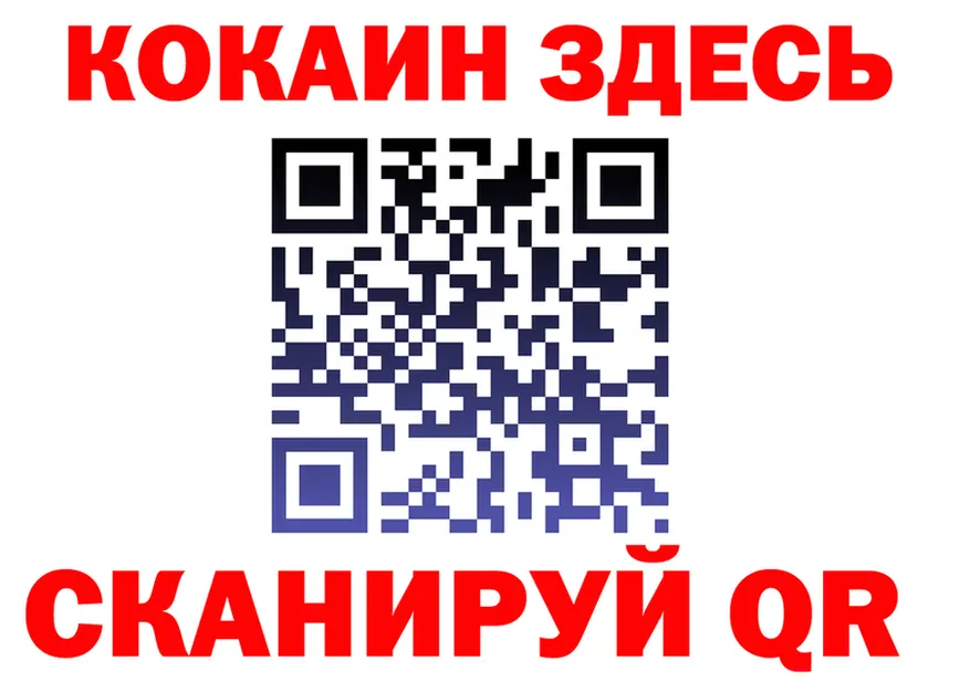 Купить наркотик  клад Игарка