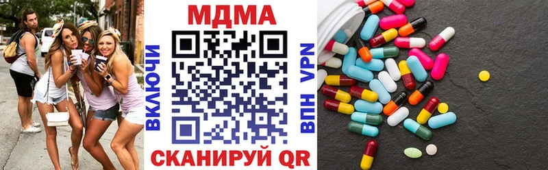 MDMA кристаллы  Игарка 