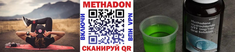 KRAKEN   Игарка  МЕТАДОН VHQ 