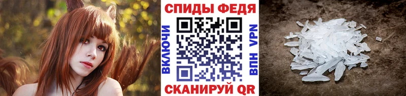Метамфетамин витя  купить   Игарка 